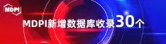 女性被操网站喜报 | 11月，30个期刊被数据库收录！